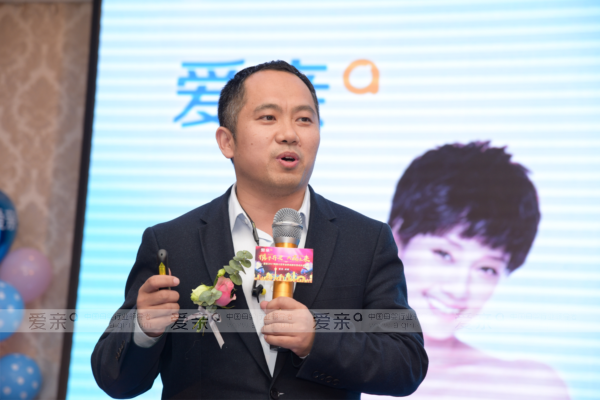 爱亲老总(3)
