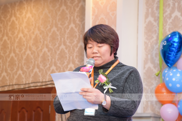 爱亲2017年西南大区年会暨成都仓落成庆典圆满落幕