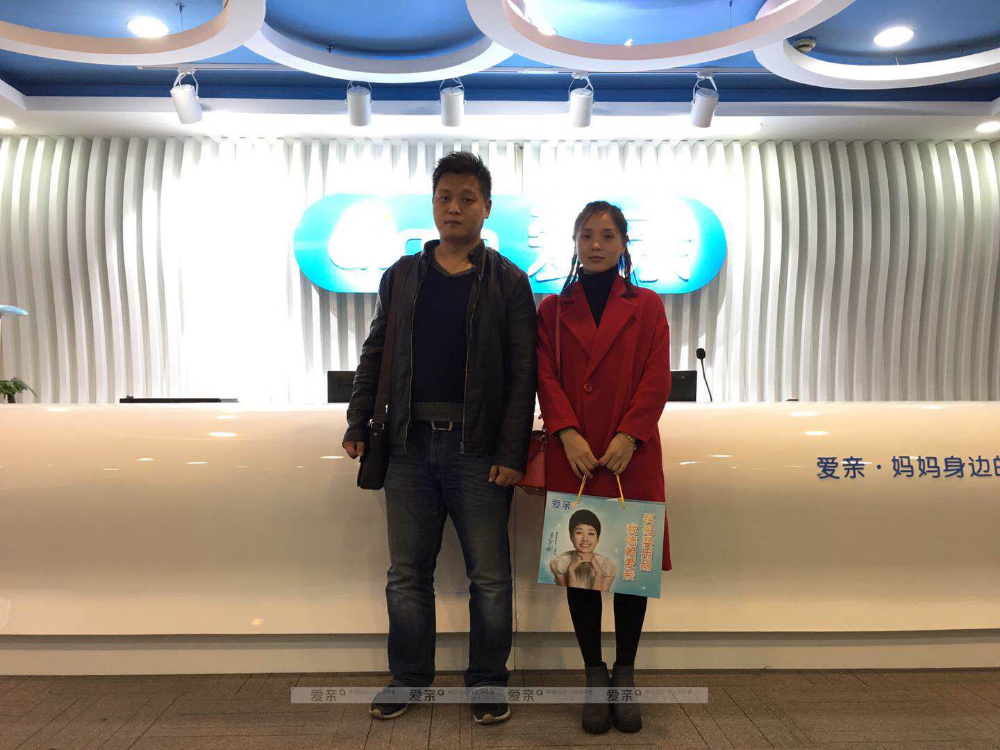 热烈庆祝浙江王先生加盟爱亲母婴！预祝生意兴隆！