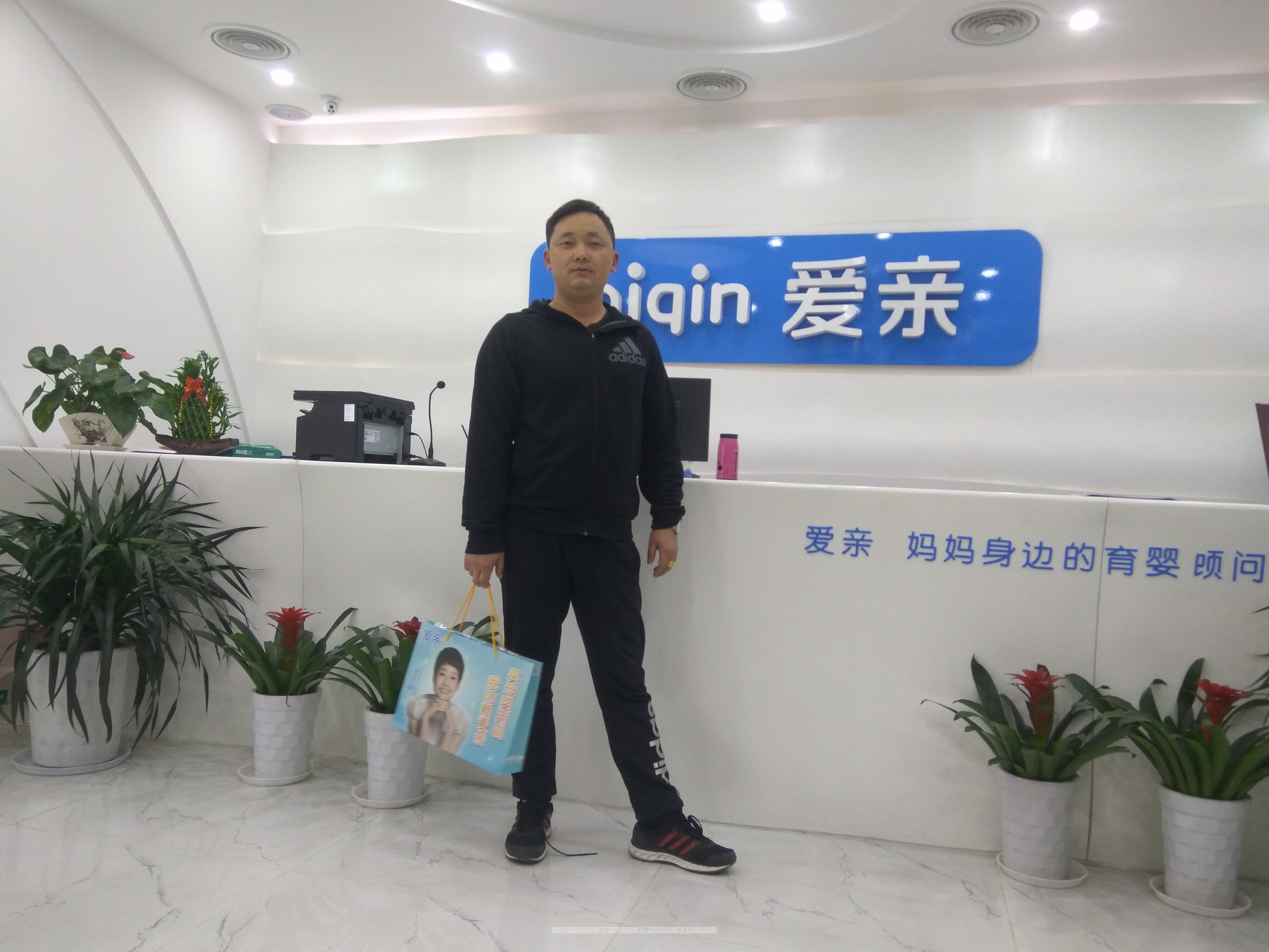 热烈庆祝安徽合肥郭先生加盟爱亲母婴！预祝生意兴隆！