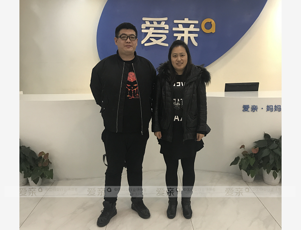热烈庆祝黑龙江佳木斯王女士加盟爱亲母婴！预祝生意兴隆！