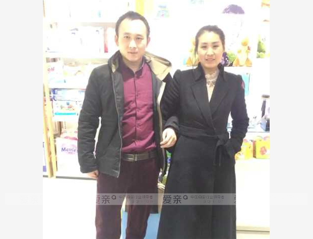 热烈庆祝山东朱先生加盟爱亲母婴！预祝生意兴隆！