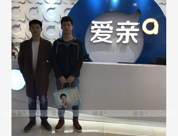 热烈庆祝湖南熊先生加盟爱亲母婴！预祝生意兴隆！