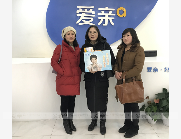 热烈庆祝北京海淀朱女士加盟爱亲母婴！预祝生意兴隆！