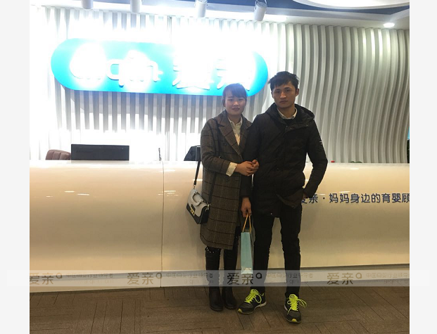 热烈庆祝浙江绍兴陈女士加盟爱亲母婴！预祝生意兴隆！