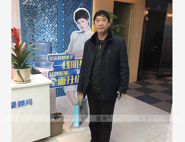 热烈庆祝贵州晋先生加盟爱亲母婴！预祝生意兴隆！
