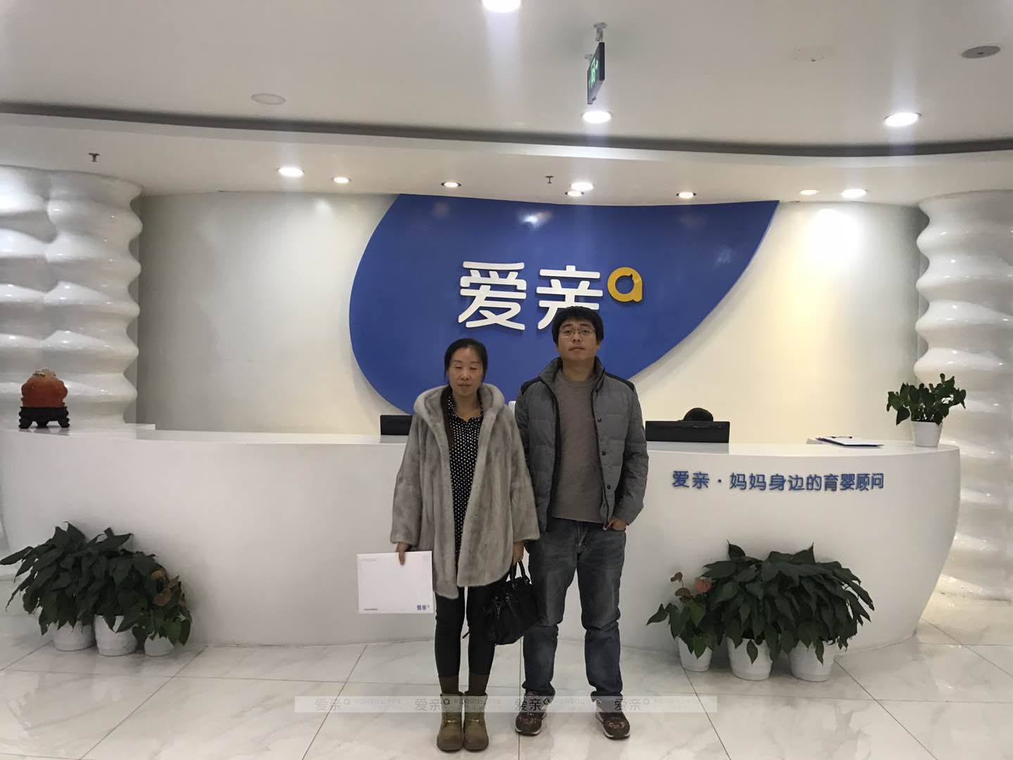 热烈庆祝河北秦皇岛李女士加盟爱亲母婴！预祝生意兴隆！