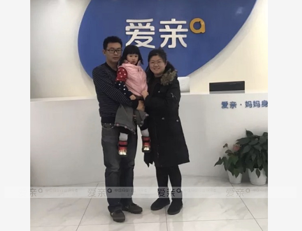 热烈庆祝山东张先生加盟爱亲母婴！预祝生意兴隆！