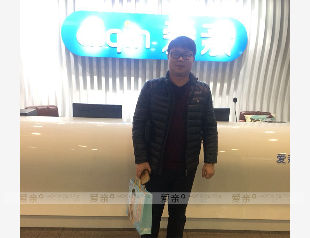 热烈庆祝浙江杭州叶先生加盟爱亲母婴！预祝生意兴隆！