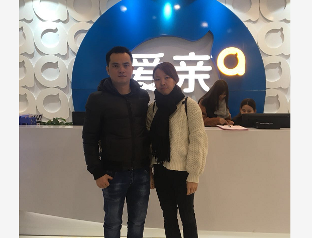 热烈庆祝广东肇庆杨女士加盟爱亲母婴！预祝生意兴隆！