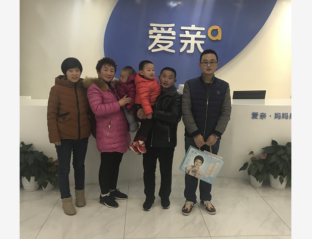 热烈庆祝山东聊城张先生加盟爱亲母婴！预祝生意兴隆！
