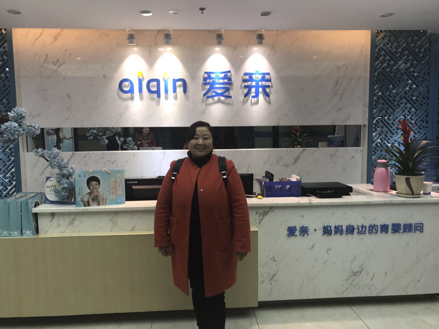 热烈庆祝四川成都岳女士加盟爱亲母婴！预祝生意兴隆！