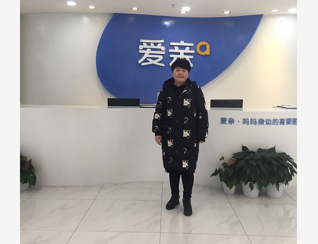 热烈庆祝河北冯女士加盟爱亲母婴！预祝生意兴隆！