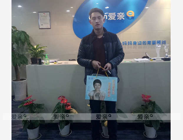 热烈庆祝甘肃陇南李先生加盟爱亲母婴！预祝生意兴隆！