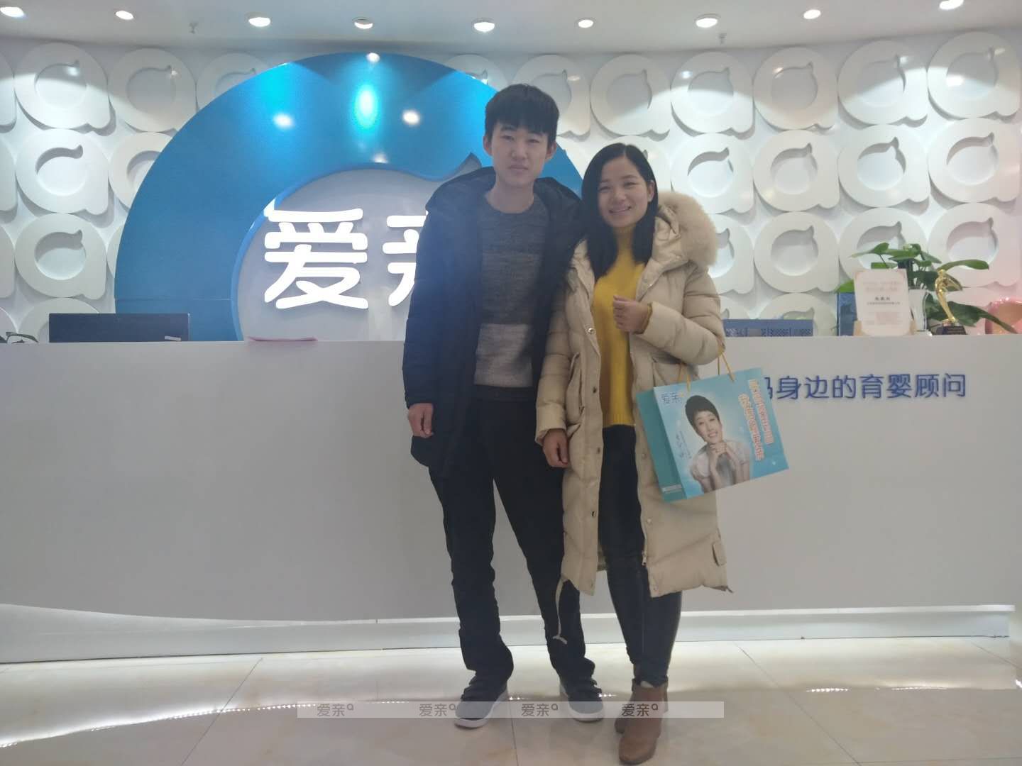 热烈庆祝湖南省娄底刘先生加盟爱亲母婴！预祝生意兴隆！