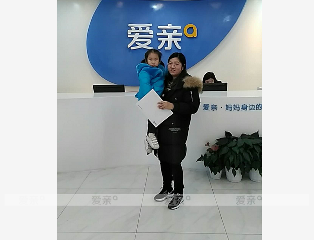 热烈庆祝山东江女士加盟爱亲母婴！预祝生意兴隆！