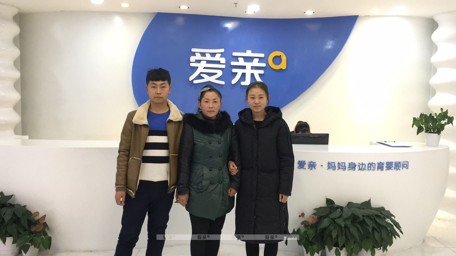 热烈庆祝河北田女士加盟爱亲母婴！预祝生意兴隆！