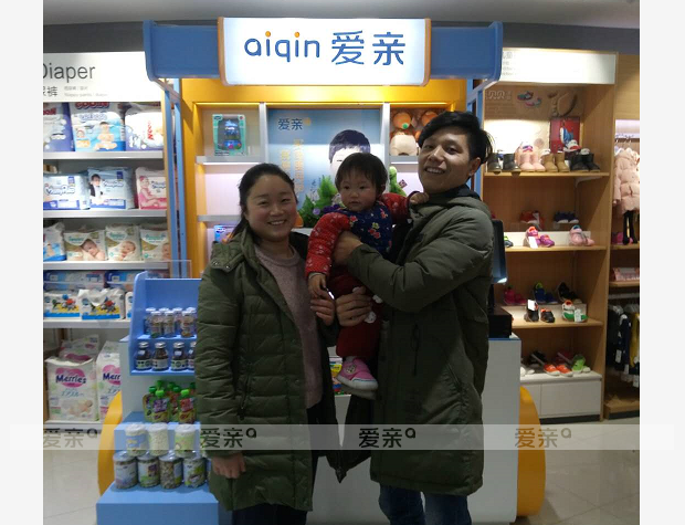 热烈庆祝河南杨先生加盟爱亲母婴！预祝生意兴隆！