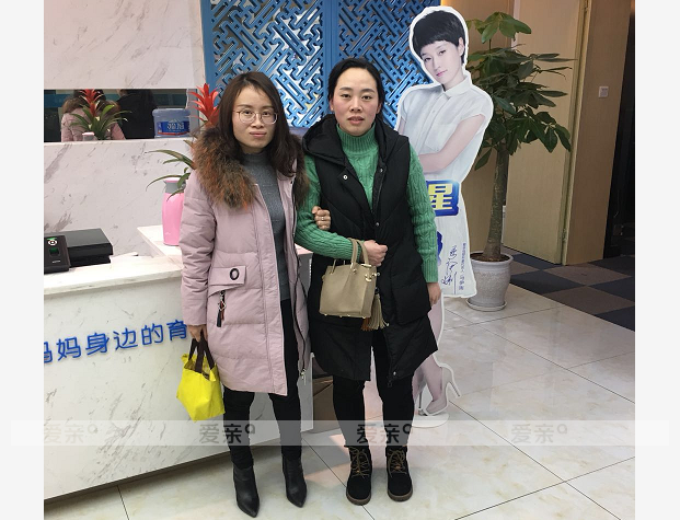 热烈庆祝成都吴女士加盟爱亲母婴！预祝生意兴隆！