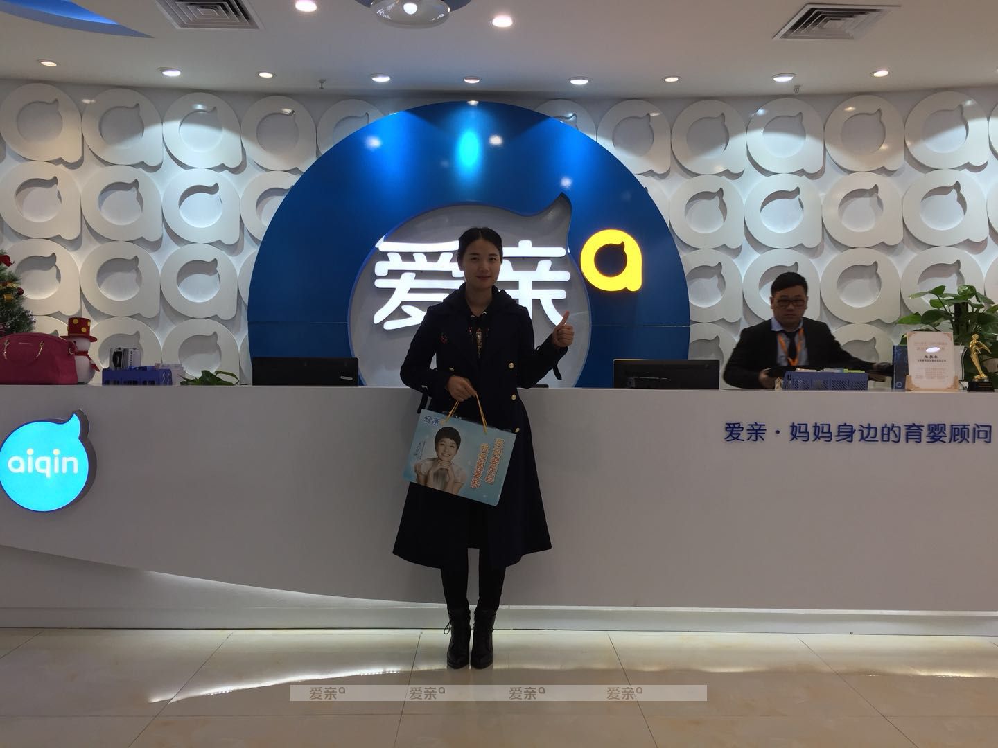 热烈庆祝湖南永州武女士加盟爱亲母婴！预祝生意兴隆！