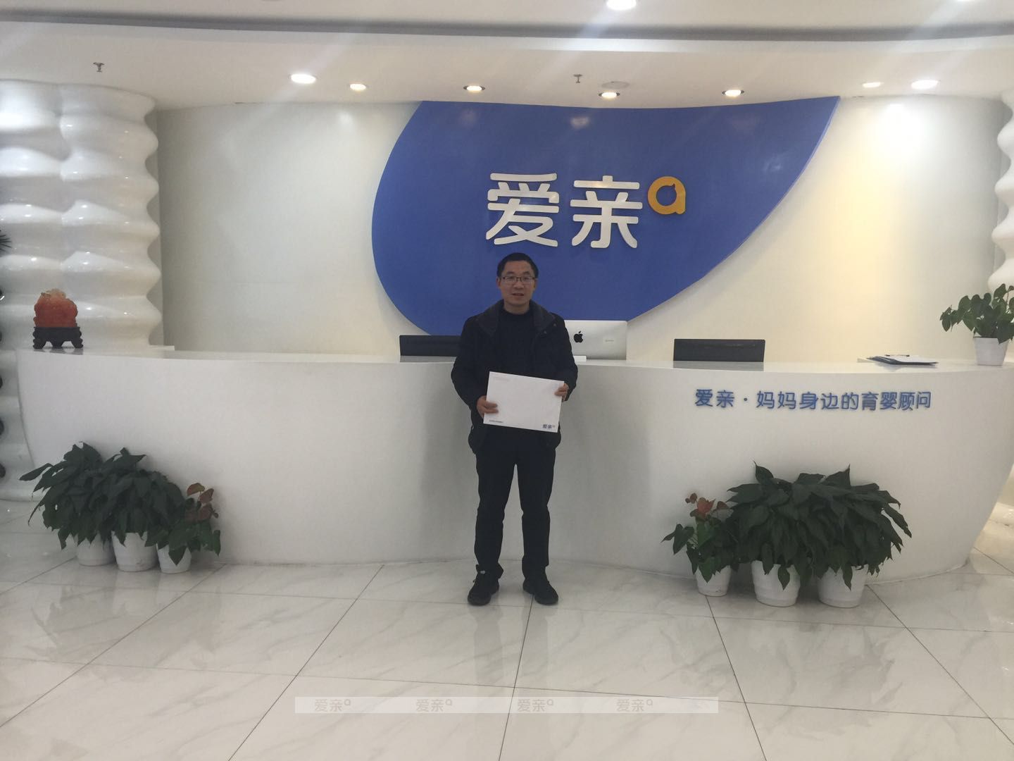 热烈庆祝河南姜先生加盟爱亲母婴！预祝生意兴隆！