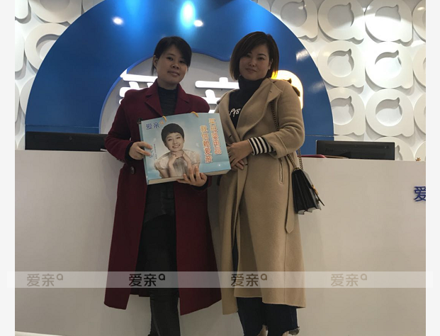 热烈庆祝广东黄女士加盟爱亲母婴！预祝生意兴隆！