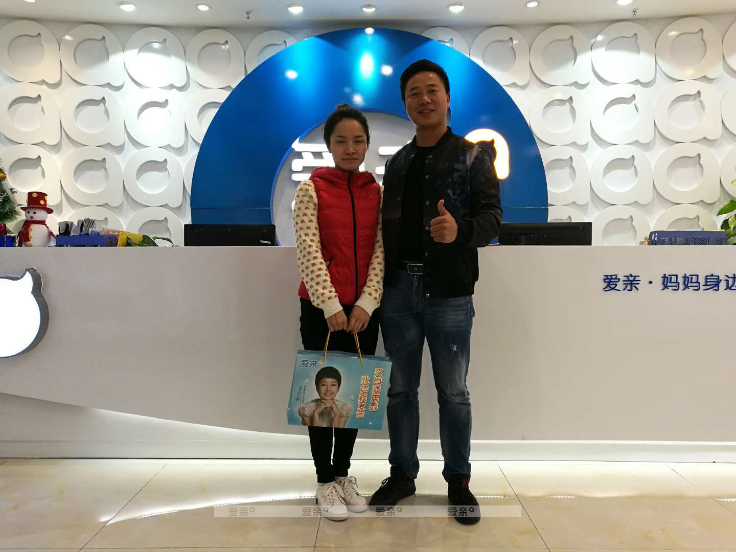 热烈庆祝广东东莞杨女士加盟爱亲母婴！预祝生意兴隆！