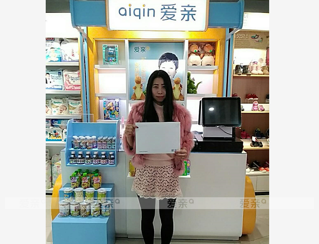 热烈庆祝北京宗女士加盟爱亲母婴！预祝生意兴隆！