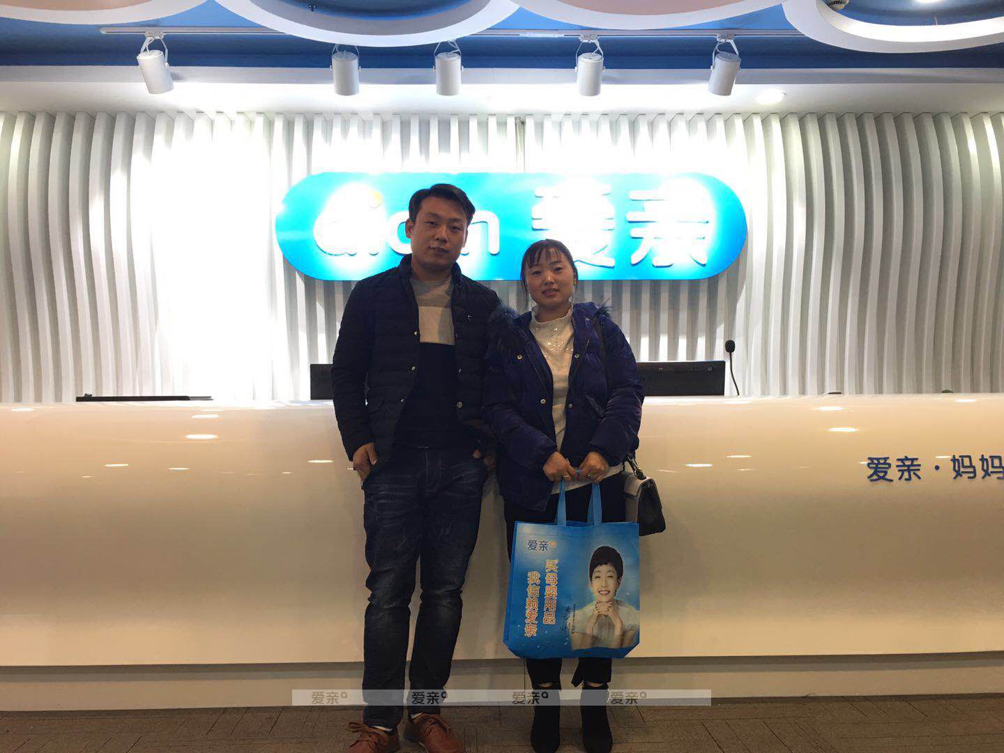 热烈庆祝上海吴先生加盟爱亲母婴！预祝生意兴隆！