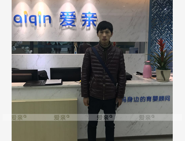 热烈庆祝重庆马先生加盟爱亲母婴！预祝生意兴隆！