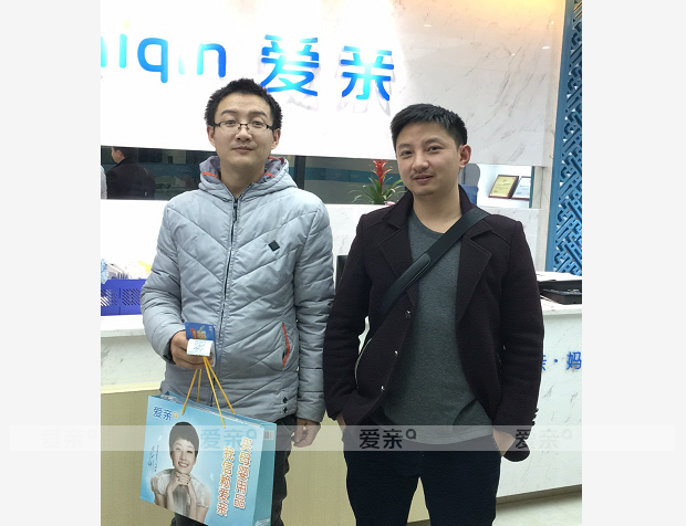 热烈庆祝重庆吴先生加盟爱亲母婴！预祝生意兴隆！