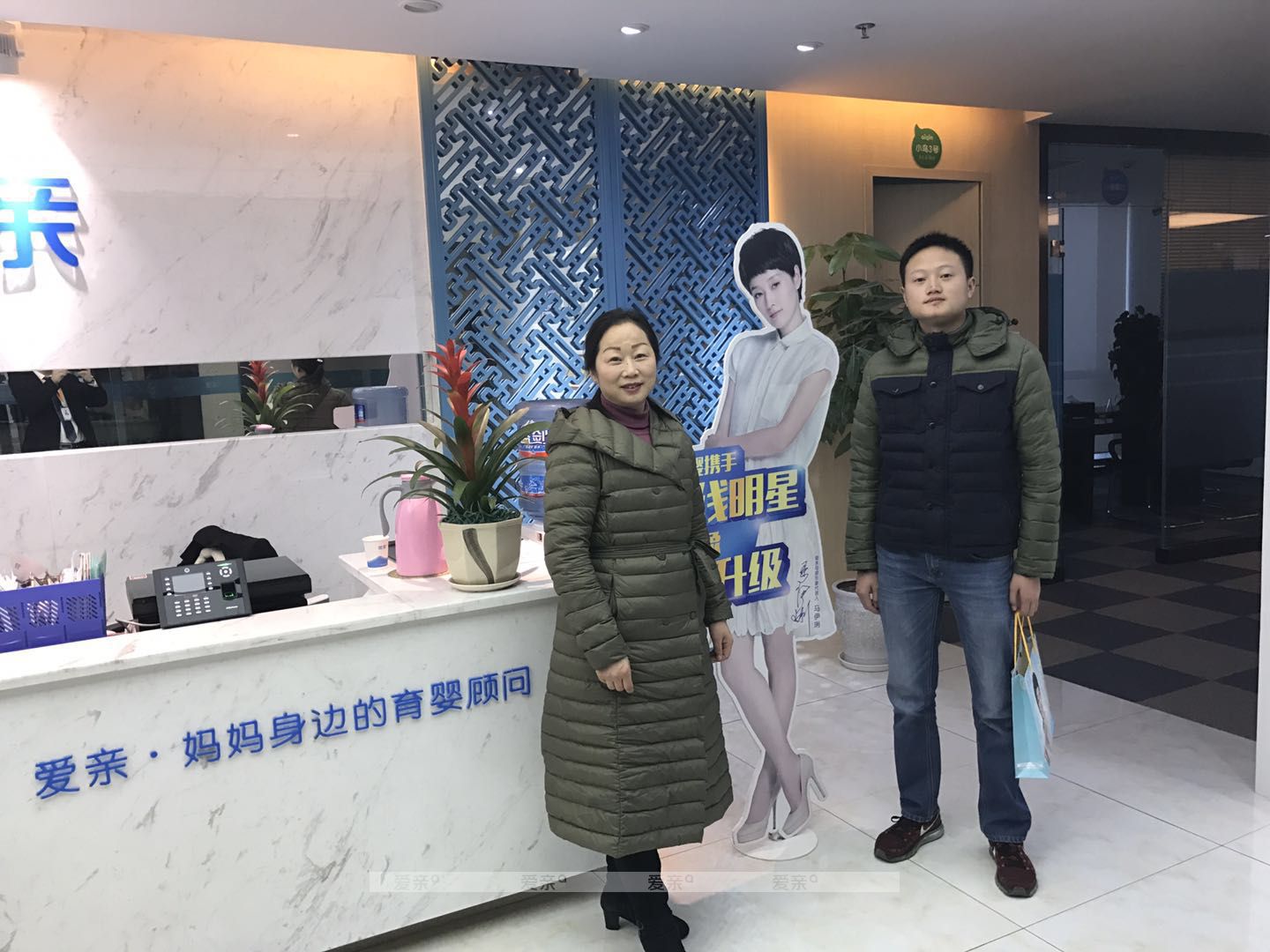热烈庆祝四川成都黄先生加盟爱亲母婴！预祝生意兴隆！