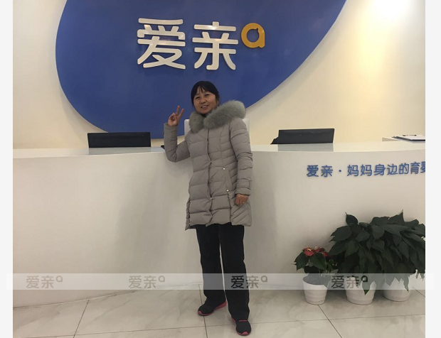热烈庆祝江苏徐州程女士加盟爱亲母婴！预祝生意兴隆！