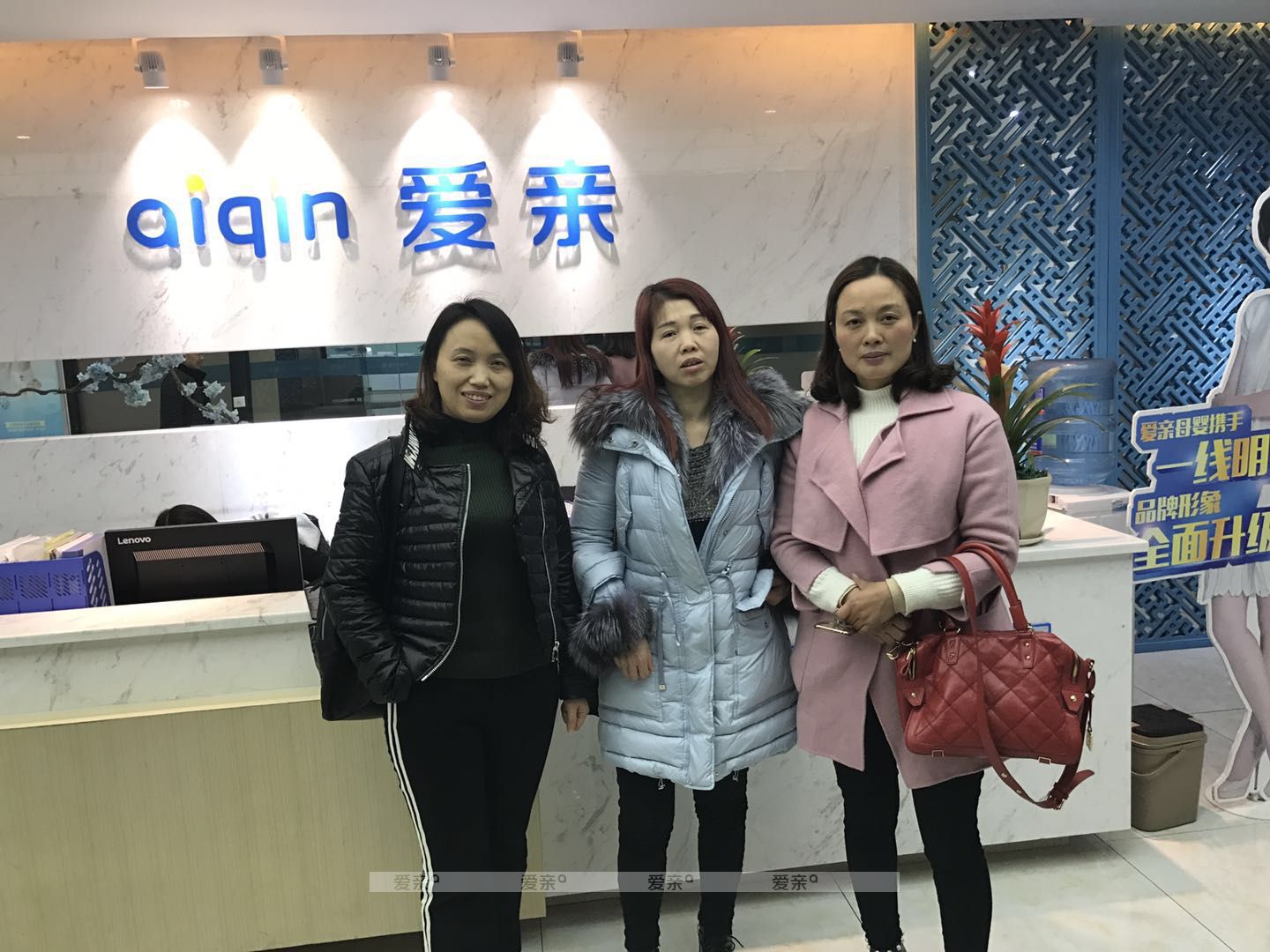 热烈庆祝四川南充汪女士加盟爱亲母婴！预祝生意兴隆！