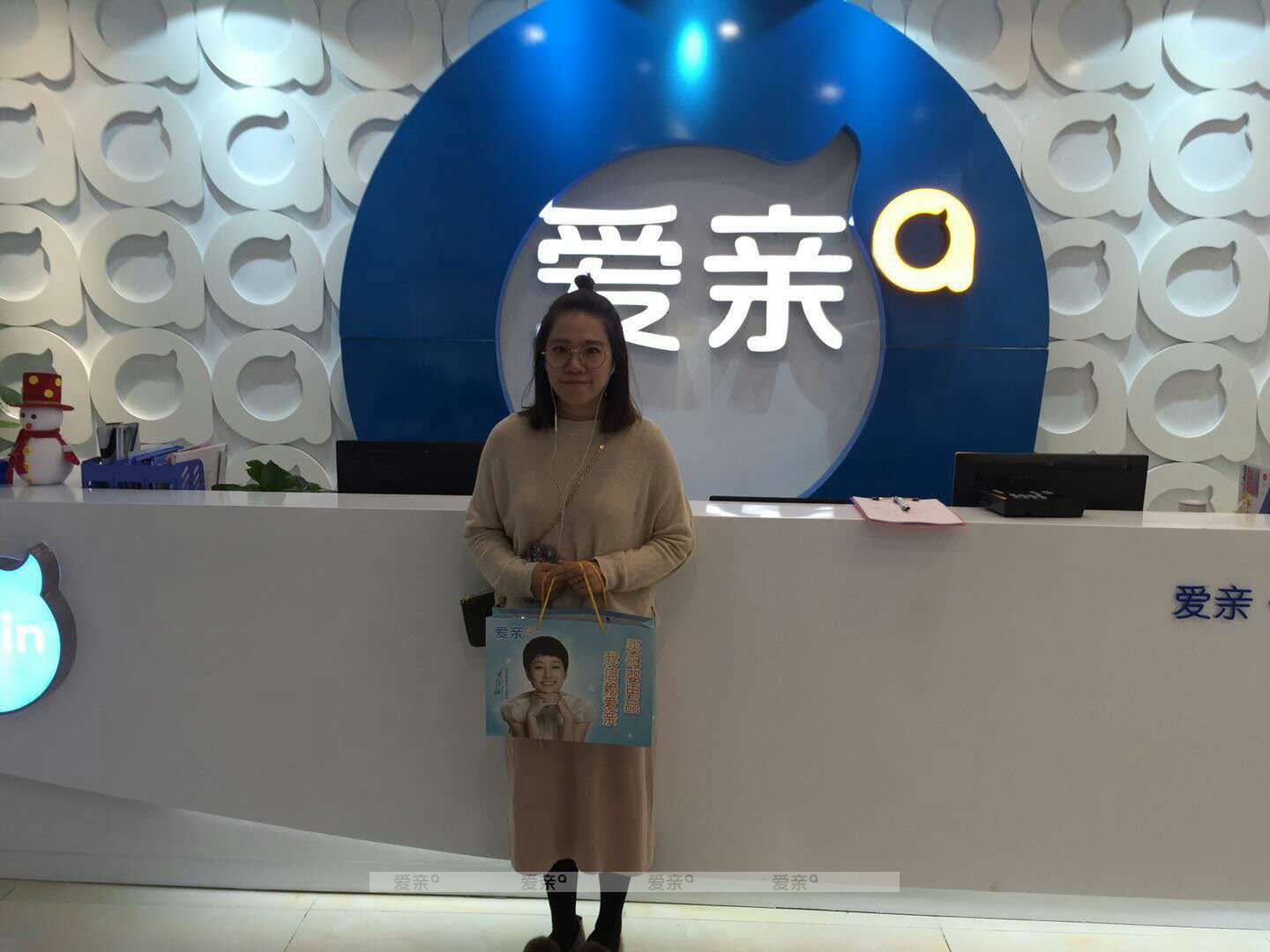 热烈庆祝广东陈女士加盟爱亲母婴！预祝生意兴隆！