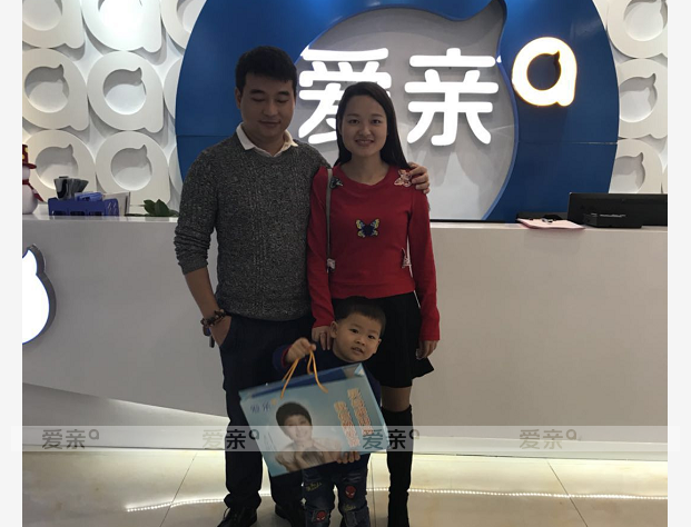 热烈庆祝广东杨女士加盟爱亲母婴！预祝生意兴隆！