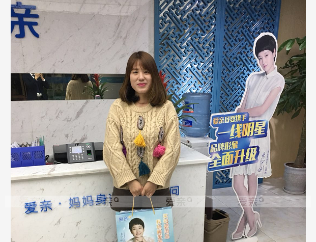 热烈庆祝云南陈女士加盟爱亲母婴！预祝生意兴隆！