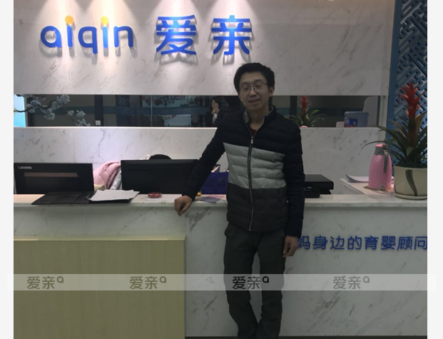 热烈庆祝重庆周先生加盟爱亲母婴！预祝生意兴隆！
