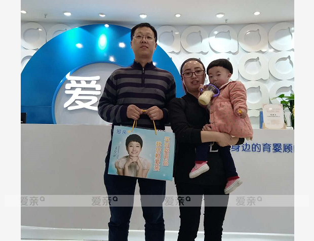 热烈庆祝贵州周女士加盟爱亲母婴！预祝生意兴隆！