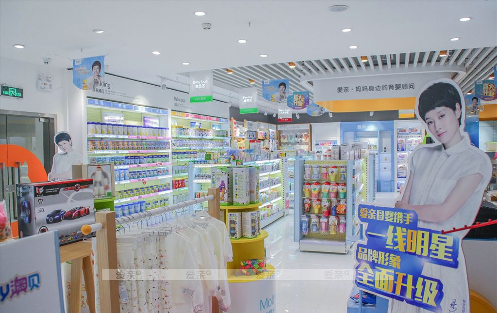 母婴店加盟