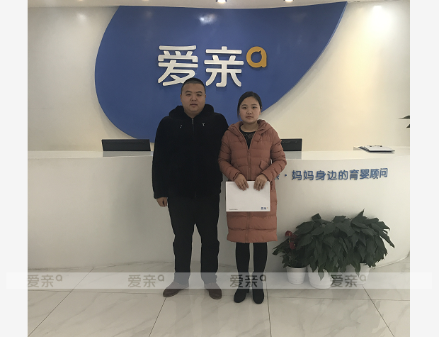 热烈庆祝河北衡水杨先生加盟爱亲母婴！预祝生意兴隆！