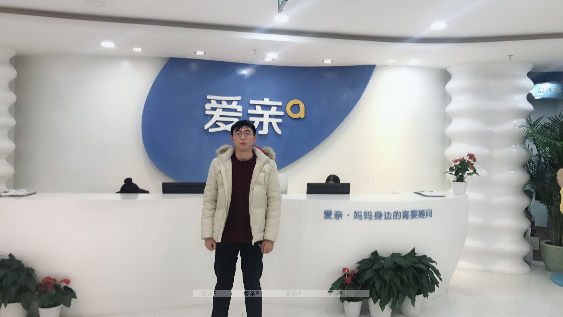 热烈庆祝江苏肖先生加盟爱亲母婴！预祝生意兴隆！