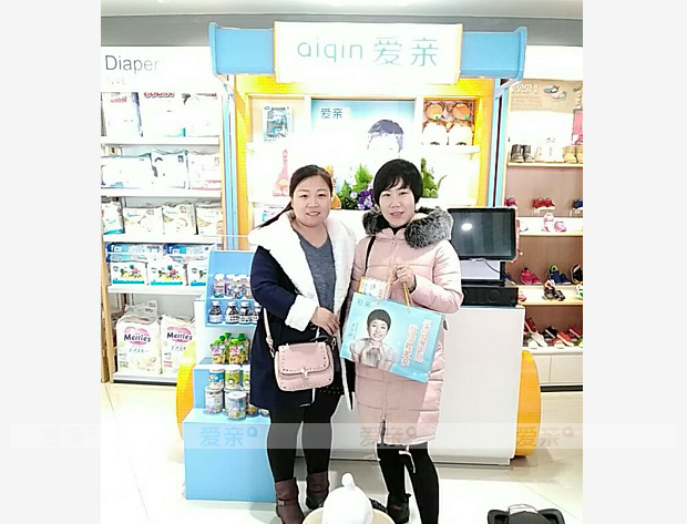 热烈庆祝河北卜女士加盟爱亲母婴！预祝生意兴隆！