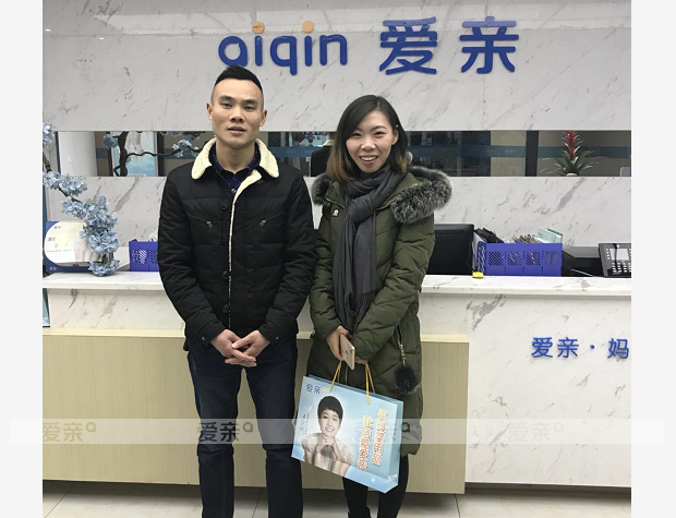 热烈庆祝重庆周女士加盟爱亲母婴！预祝生意兴隆！