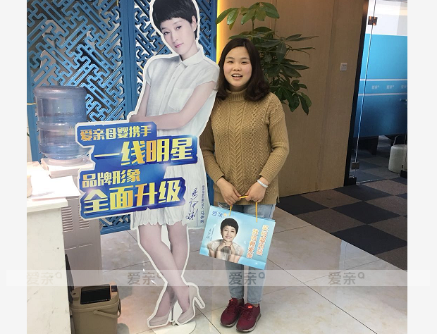 热烈庆祝重庆刘女士加盟爱亲母婴！预祝生意兴隆！