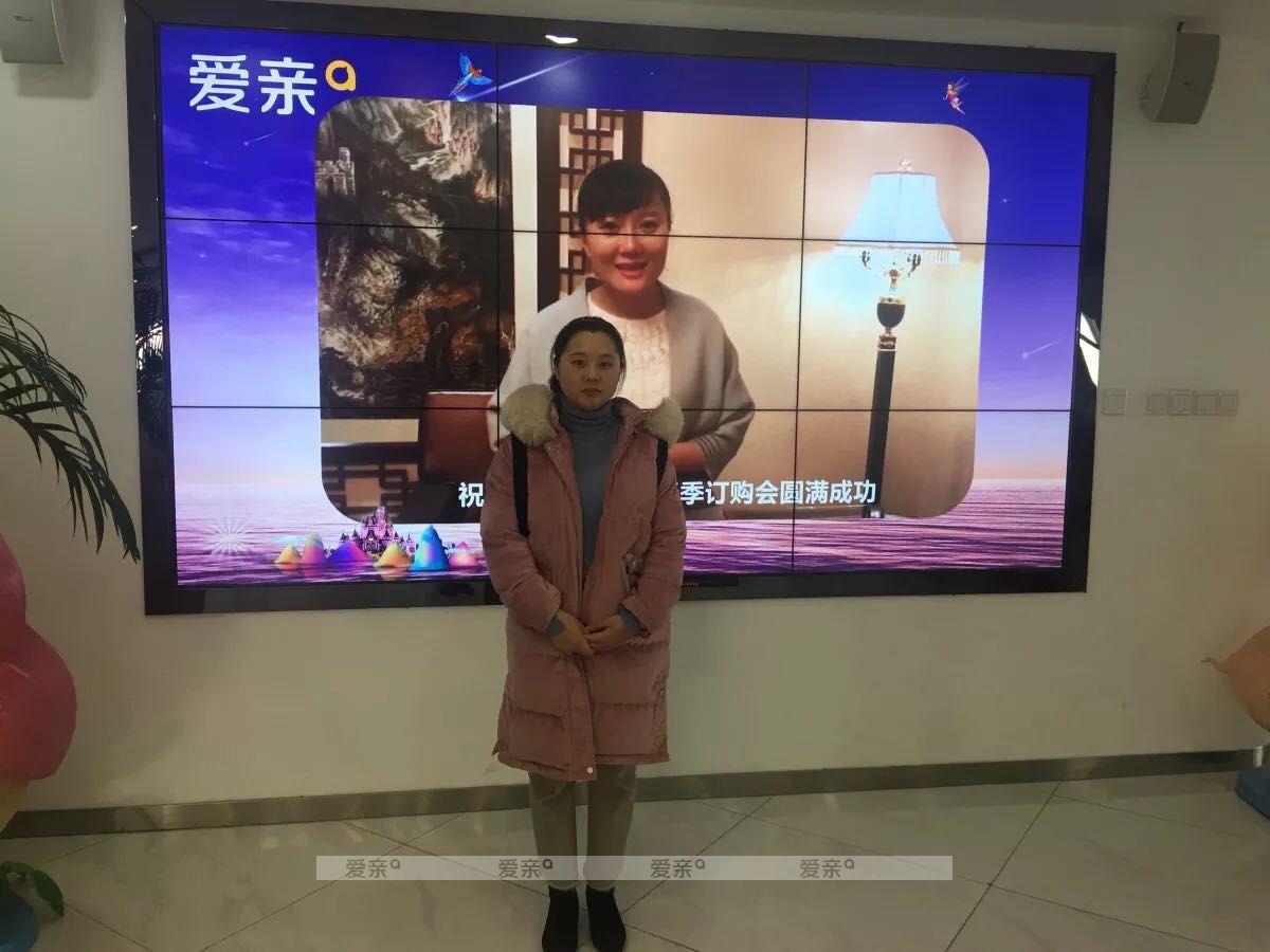 热烈庆祝河北廊坊孟女士加盟爱亲母婴！预祝生意兴隆！