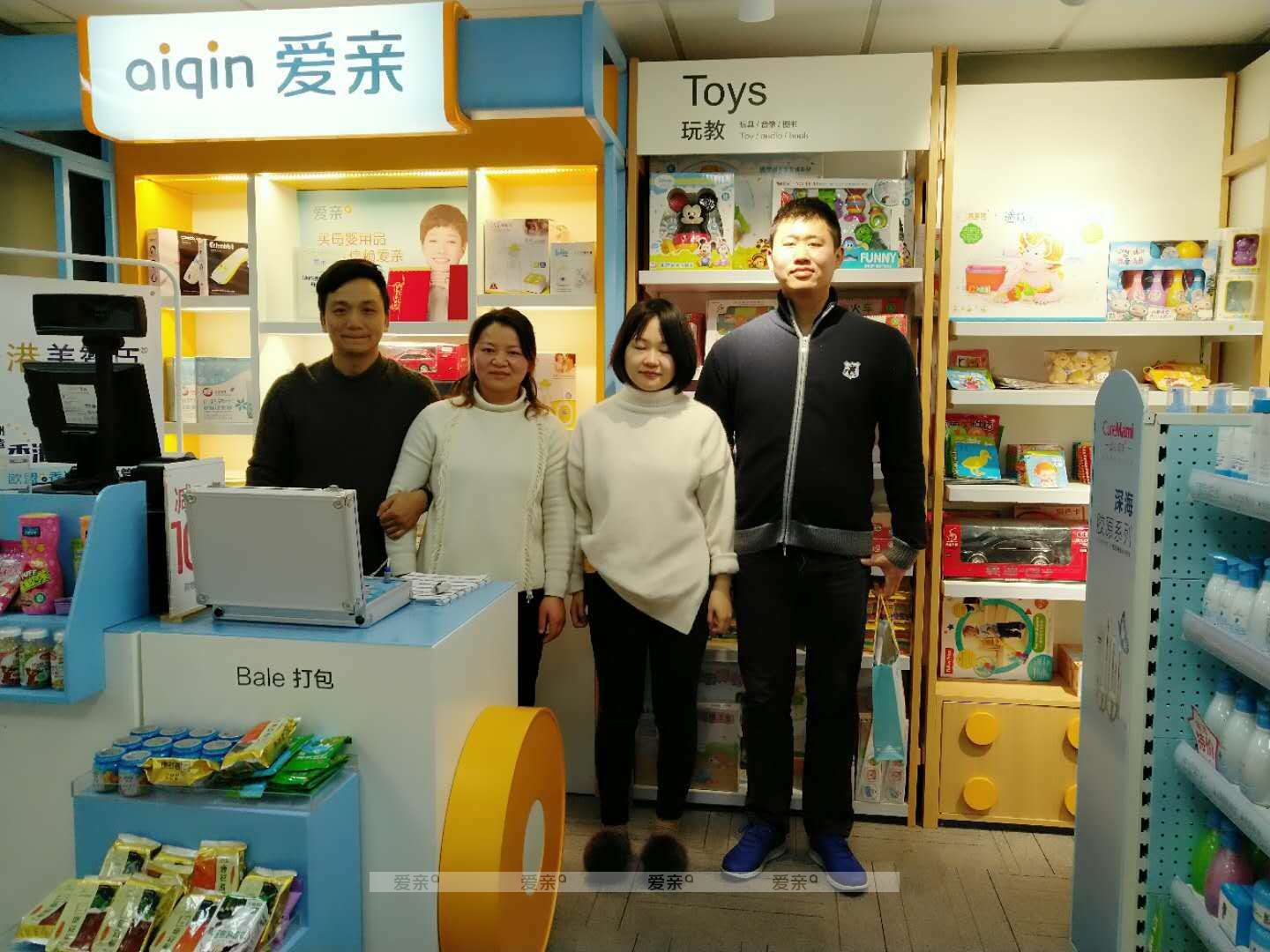 热烈庆祝江苏常州刘女士加盟爱亲母婴！预祝生意兴隆！