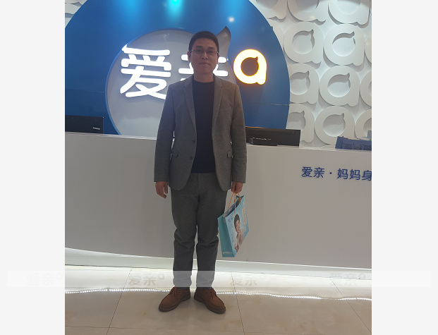 热烈庆祝福建厦门周先生加盟爱亲母婴！预祝生意兴隆！