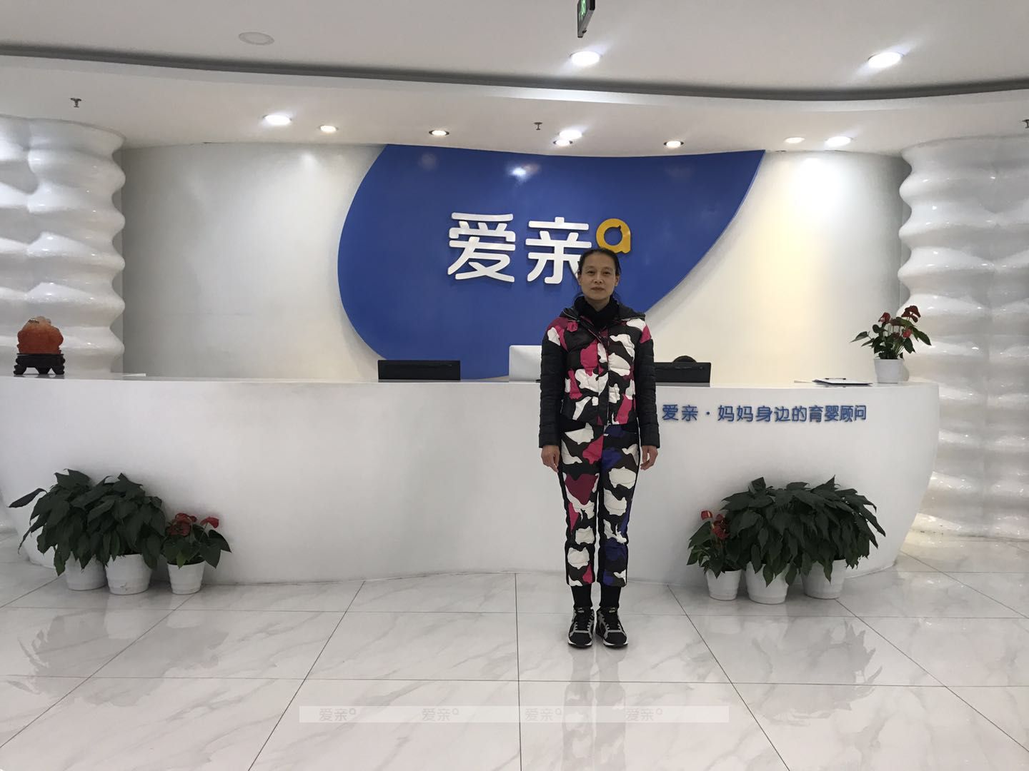 热烈庆祝辽宁焦女士加盟爱亲母婴！预祝生意兴隆！