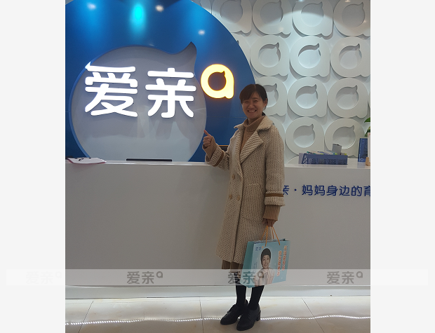 热烈庆祝广西南宁余女士加盟爱亲母婴！预祝生意兴隆！